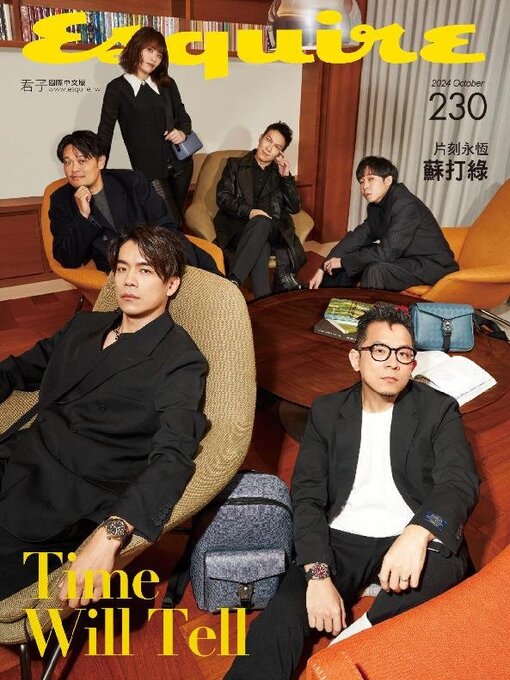 Title details for Esquire Taiwan 君子雜誌 by Acer Inc. - Available